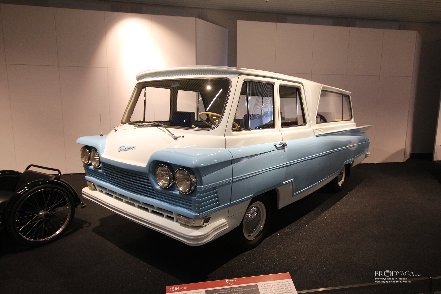 UMMC Auto Museum “XX century AUTO” Музей автомобильной техники УГМК «ХХ век АВТО»